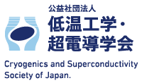 Logo for the Cryogenics and Superconductivity Society of Japan